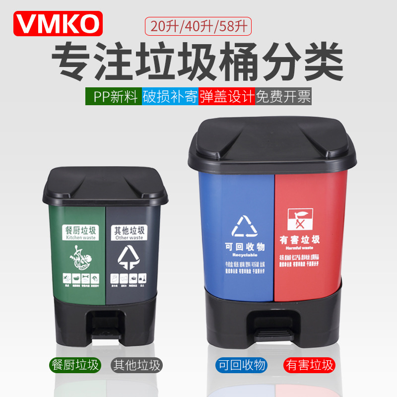 Bounce lid sorting trash can recyclable kitchen garbage kitchen living room trash can harmful garbage other trash cans