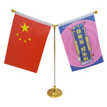 办公桌旗谈判旗Y型旗座T型旗座不锈钢旗杆底座旗杆架车载摆件桌面