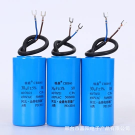 薄膜电容器;铝电解电容器