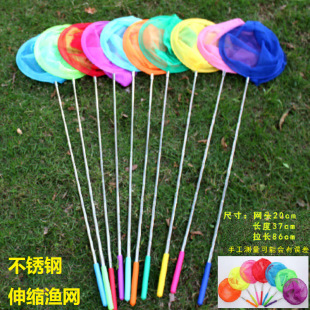 Children's insect catching butterfly net fishing net bag stainless steel retractable fish net toy net bag factory wholesale