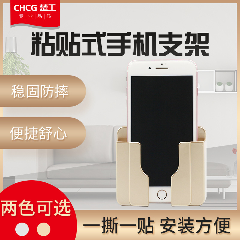 Adhesive wall mobile phone charging bracket 86-type creative storage rack free of disassembly wire installation punch-free