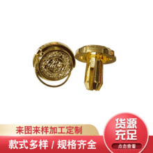 厂家直销塑料插销扣狮子头古体酒字箱包包装配件酒盒锁扣