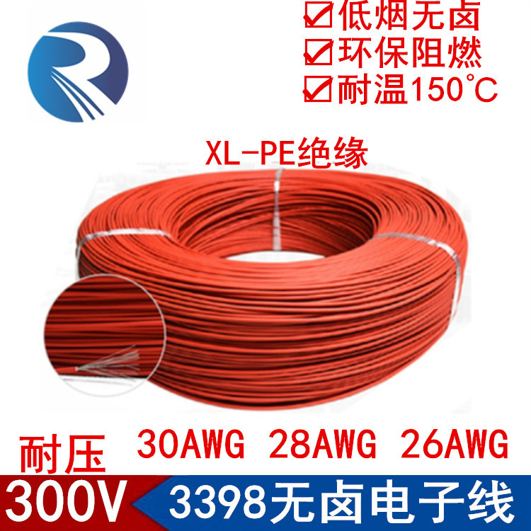 美标3398 18#20#22#24#26#28# AWG无卤XLPE150℃镀锡铜300V电子线