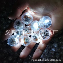 LED震动闪光球双白光慢闪振动发光灯2.5cm防水圆球灯沐浴盐配件灯