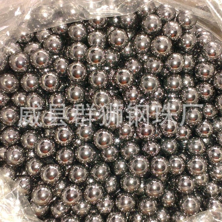 钢珠厂家生产批发 5/32碳素钢珠 外贸钢珠