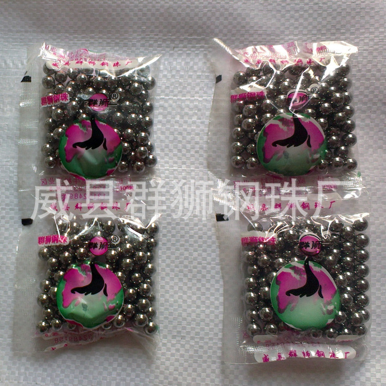 钢珠厂家生产批发供应6mm群狮牌钢珠钢球