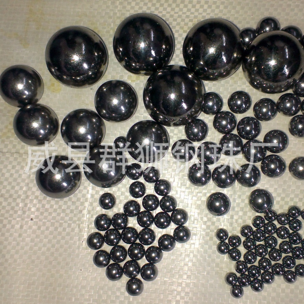钢珠厂家批发各种型号碳素钢珠 轴承钢珠 不锈钢珠