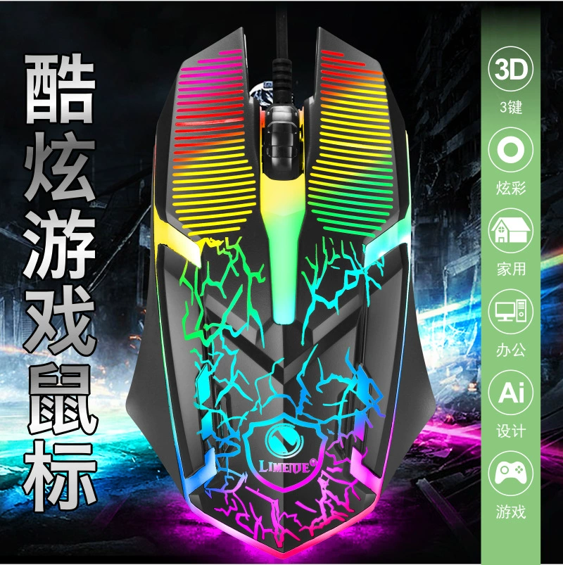 力镁 Metal keyboard, mouse, mechanical set, laptop, T21