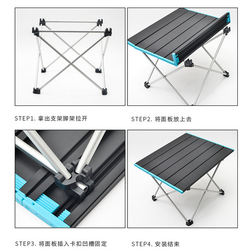 Outdoor ultra-light aluminum alloy folding table camping portable barbecue table self-driving fishing leisure furniture medium size