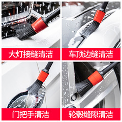 Car air conditioner air outlet cleaning brush, interior wheel hub gap detail cleaning brush, soft-bristled car wash tool