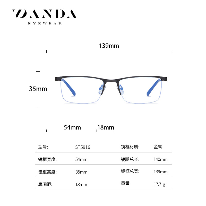 5916 moda pequeño marco llano gafas de suministro directo de fábrica Nueva luz azul Gafas de metal medio marco de negocios gafas
