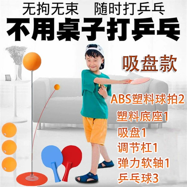 Suction cup plastic racket (complete set)