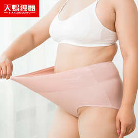 跨境大码内裤女纯棉高腰收腹女士内裤加肥加大码胖MM三角内裤