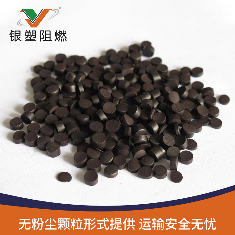 厂家直销 黑化红磷阻燃剂 免费寄样 适用于多种工程塑料