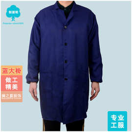 厂家直销广告宣传蓝大褂工作服劳保服除尘去污蓝大褂可印LOGO