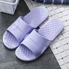 Cute slippers for beloved, non-slip slide, soft sole