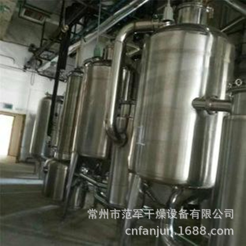 循环蒸发器 双效浓缩器厂家 污水含盐废水结晶蒸发器