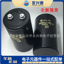 160V10000UF 10000UF�X��늽������ �w�e63*105 �ݽz�_ �������