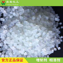 ����PA6�������g�� PBT/PET����PA���_���ͺ�����֦GMA���gĸ����