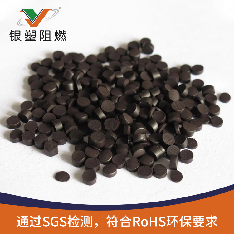 红磷阻燃母粒 厂家直销 高效超低价 尼龙专用阻燃剂