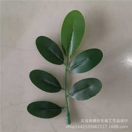 仿真植物仿真花叶配件 小六片胶布叶 壁挂藤条仿真小树装饰布叶片