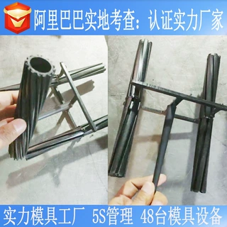 吸尘器滚刷注塑模具塑胶加工PPS放电螺旋滚刷余姚开模 塑料模毛刷