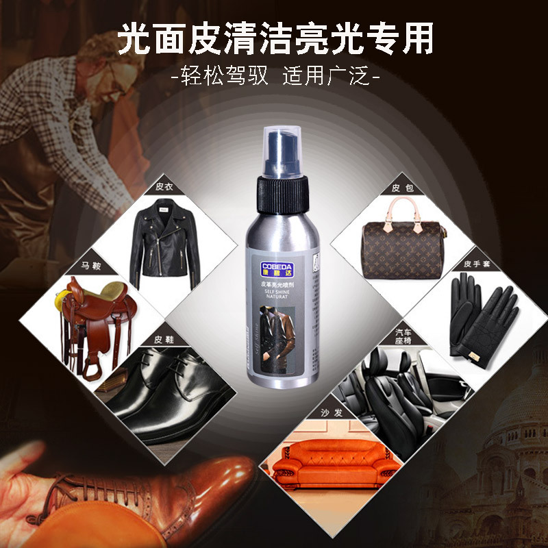 Agente de cuidado de esmalte de cuero abrillantador de cuero Kangbida abrigo de cuero bolsa de arena zapatos de cuero solución de cuidado de aerosol