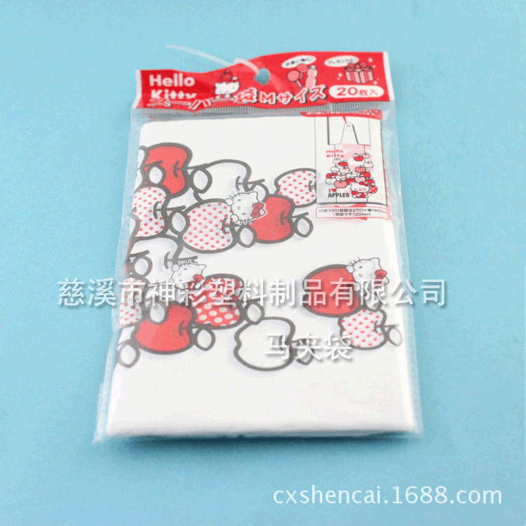 批发一次性塑料袋 白色透明打包袋 马夹袋 手提背心袋