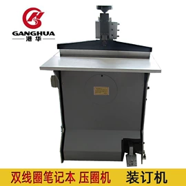 文具配件;装订机;其他印后加工