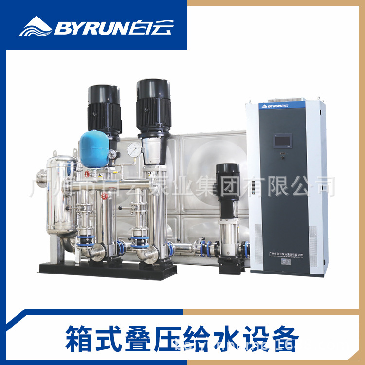【广州白云泵业】BWX箱式叠压给水供水设备厂家直销
