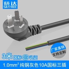 ��Ҏ�񾀲ļӹ� 1ƽ���� ��ɫ3�׾� �Ų��������Դ��3000W