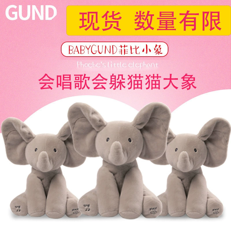 Американская игрушка GUND Phoebe — плюшевая детская слониха «ку-ку», успокаивающая игрушка