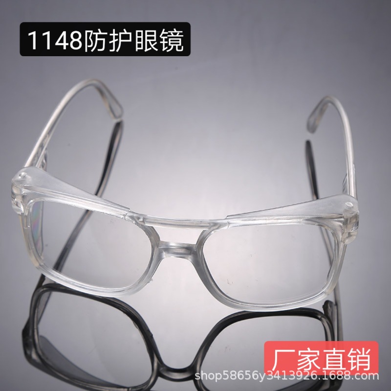货源直供 1148全透明防护眼镜 防飞溅防冲击防沙尘焊工打磨护目镜