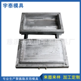 成型模;铸造模;其他模具