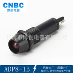 电源指示灯 高亮度控制设备信号灯ADP8-1B 小型指示灯