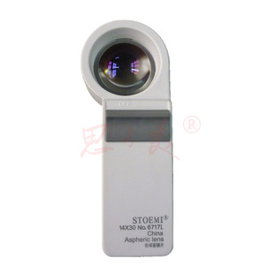 14���ֳ�LED�������Ŵ��R-˼����6717L