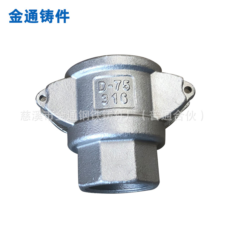 不锈钢304精密铸造 316精密铸造 铸钢铸造毛坯 机械加工来图