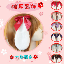 漫展兔耳发夹可爱毛绒猫耳lolita动物耳朵发箍头饰批发一件代发