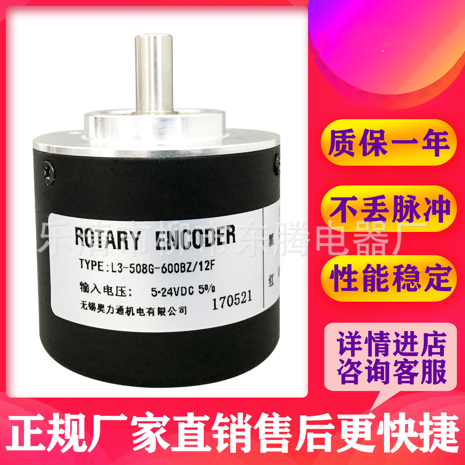 现货供应全新光电编码器LCT58/10-200BZ-8-30FG4热卖