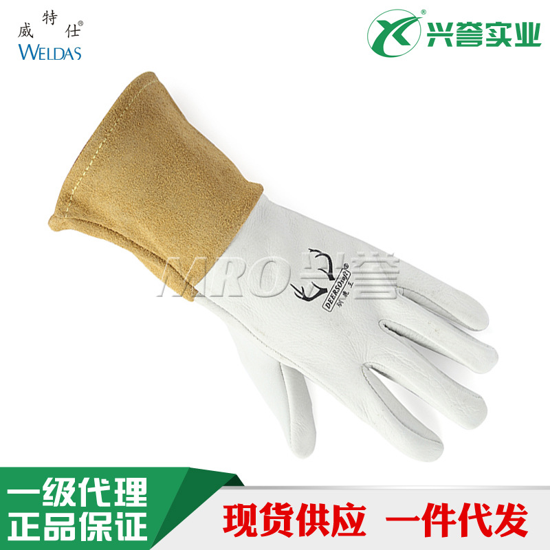 威特仕10-2304氩弧焊手套 驯鹿王鹿青皮 电焊  防火隔热 金属加工
