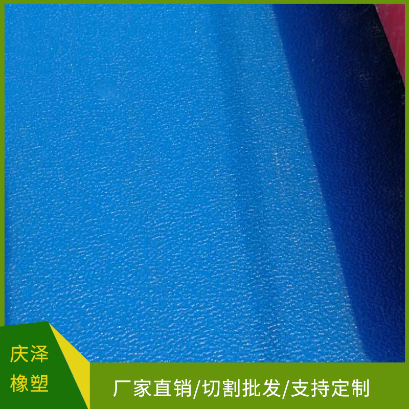 皮纹板橘皮纹板批发 高分子聚乙烯皮纹板 皮纹PE板批发
