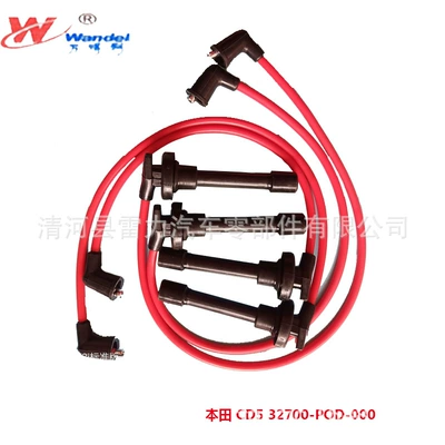 For Honda CD5 32700-POD-000 Other power supply, ignition system