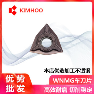 ���͔���܇����Ƭ WNMG080404-MSF KH1215