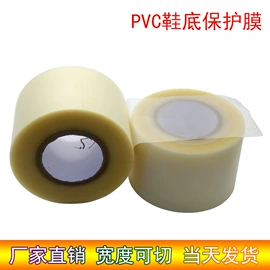 办公用品胶带;工业产品胶带;保护膜
