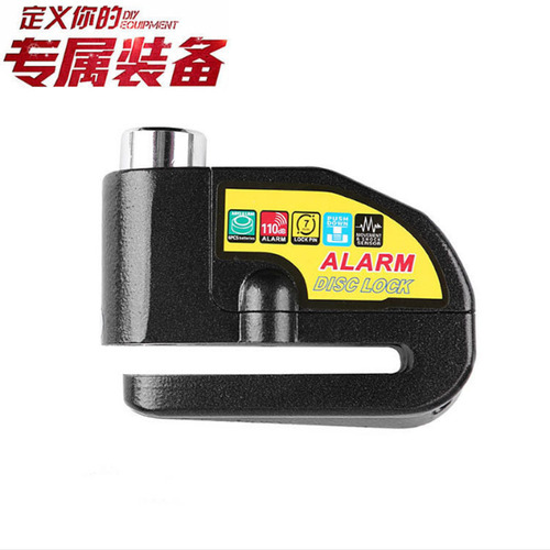 Factory direct sales bicycle electric vehicle motorcycle anti-theft aluminum touch alarm waterproof disc brake lock alarm lock