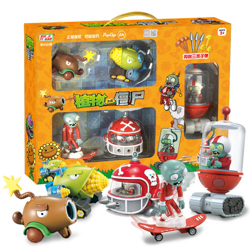 Genuine Plants vs. Zombies toy set boy's inertial pull-back car doll children's gift box complete set