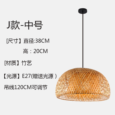 Comedor araña simple creativo pastoral bambú Arte Estudio dormitorio pasillo nuevo estilo chino balcón entrada tres faros