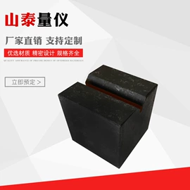 平板;其他量具;方箱