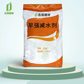 特种建材;混凝土添加剂;灌浆料