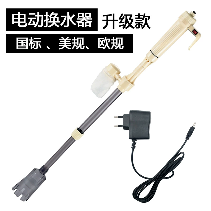 Jinlijia аквариум насос для смены воды электрическая песчаная мойка аквариумная труба для замены воды чистка сифон для унитаза